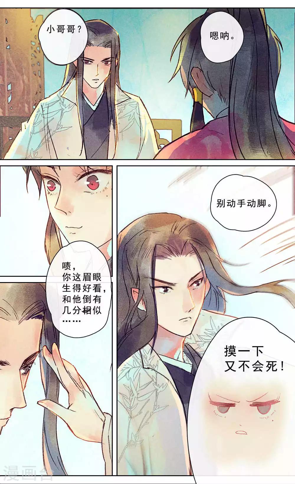 第25话-第28话