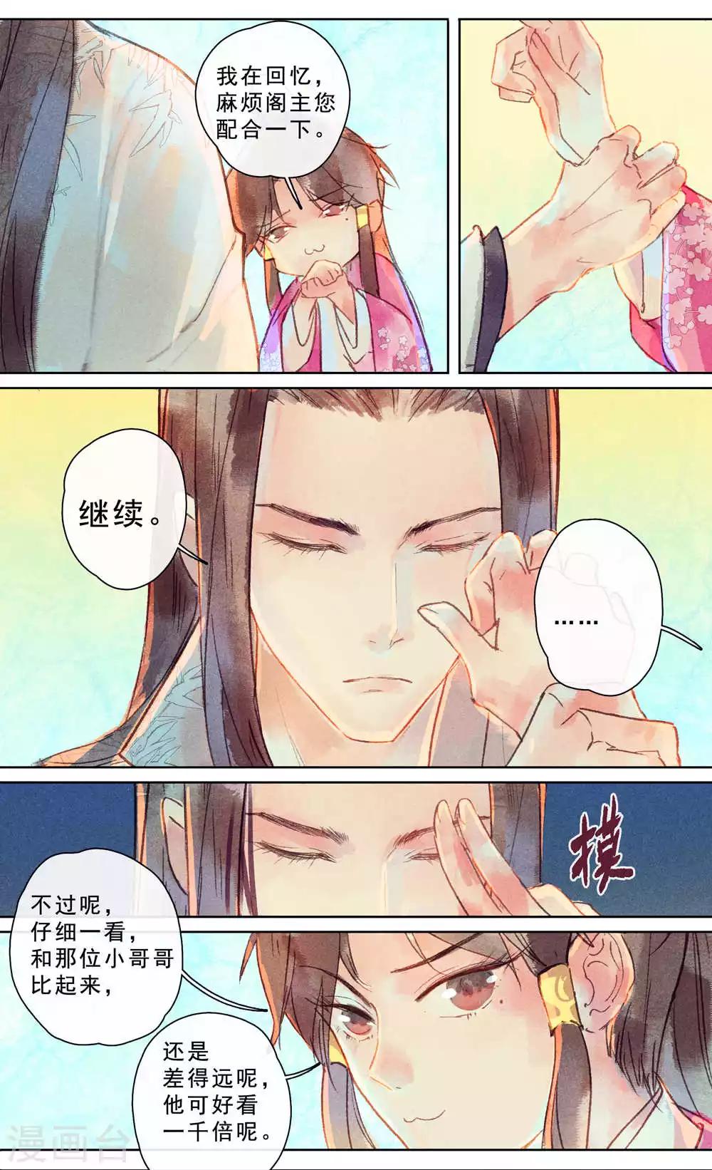 第25话-第28话