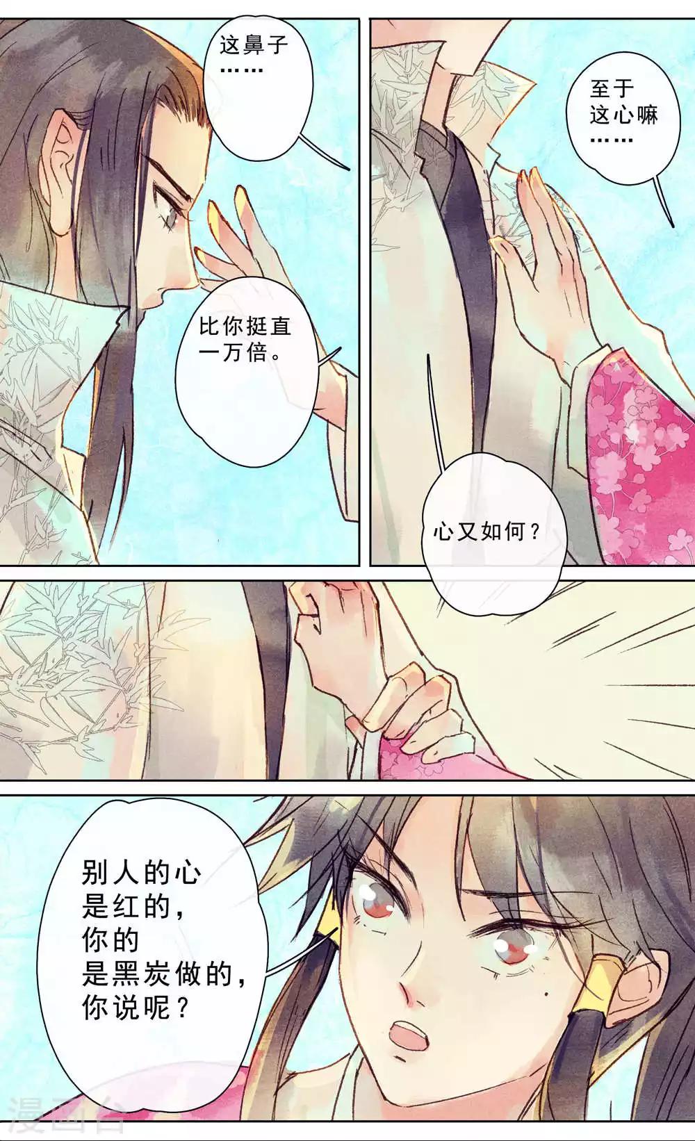 第25话-第28话