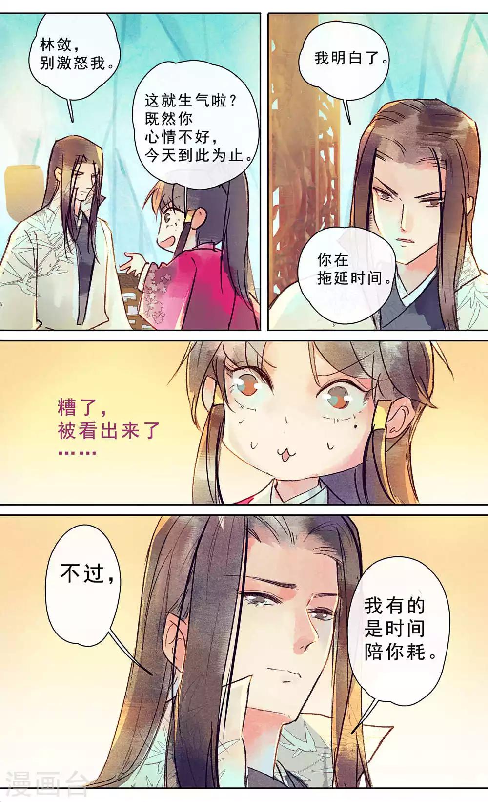 第25话-第28话