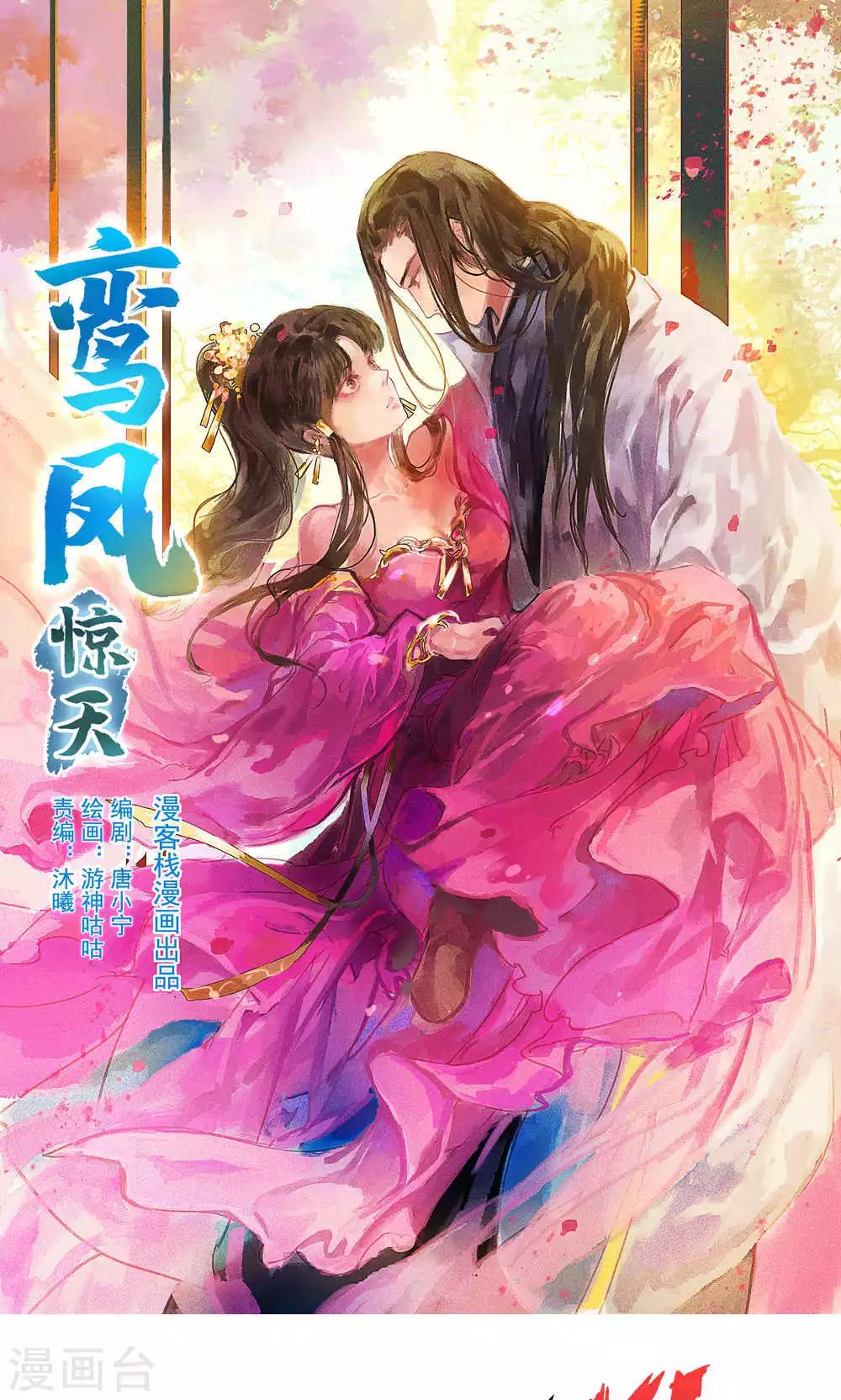 第27话-第30话