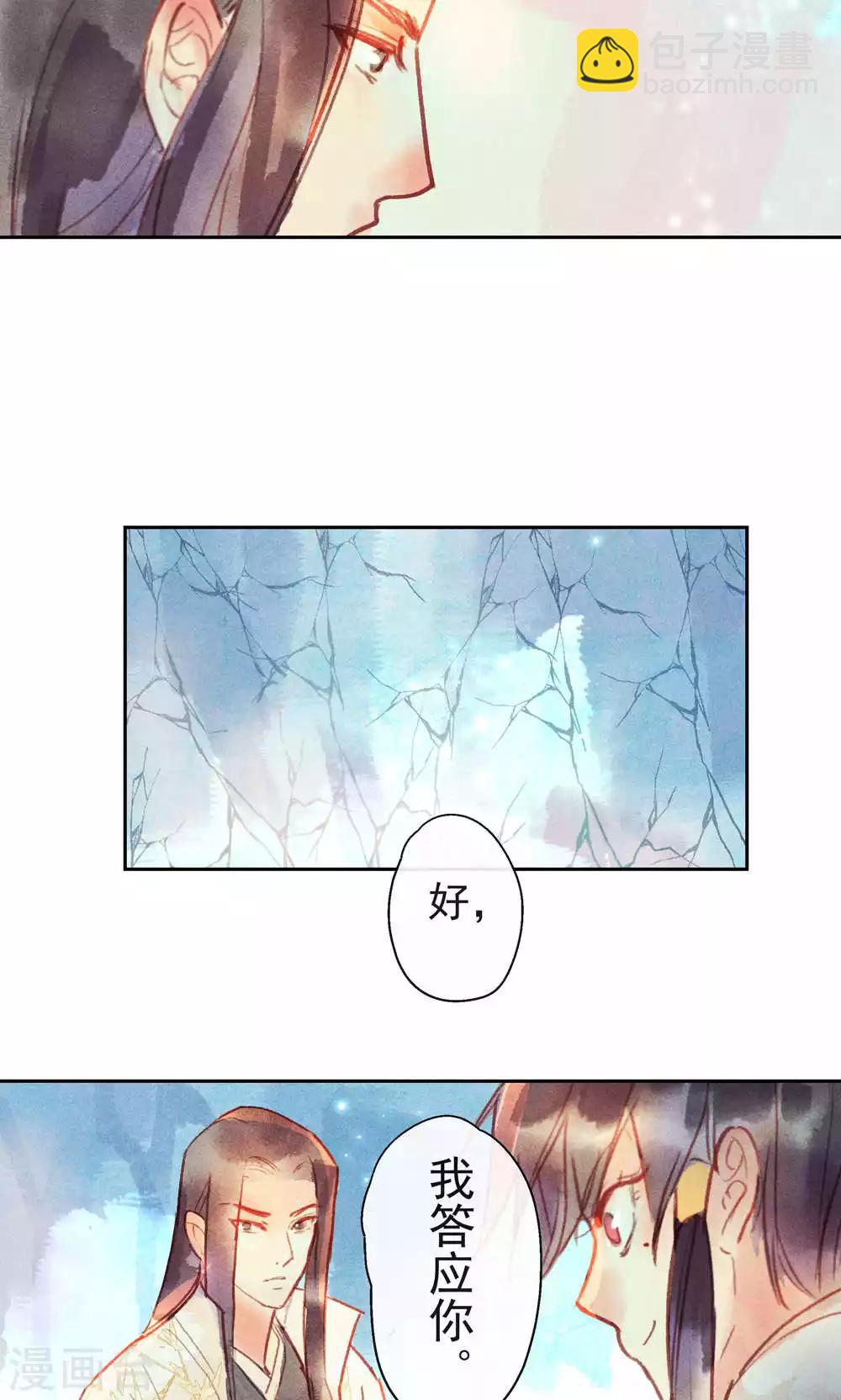 第27话-第30话