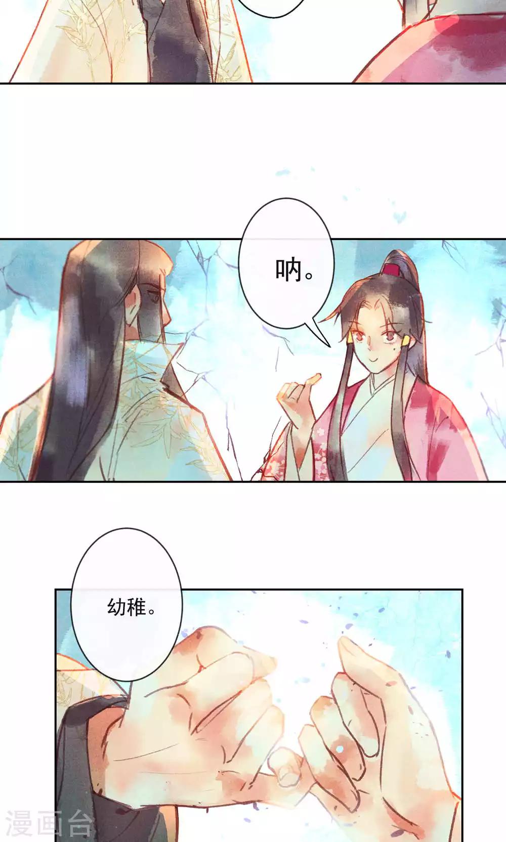 第27话-第30话