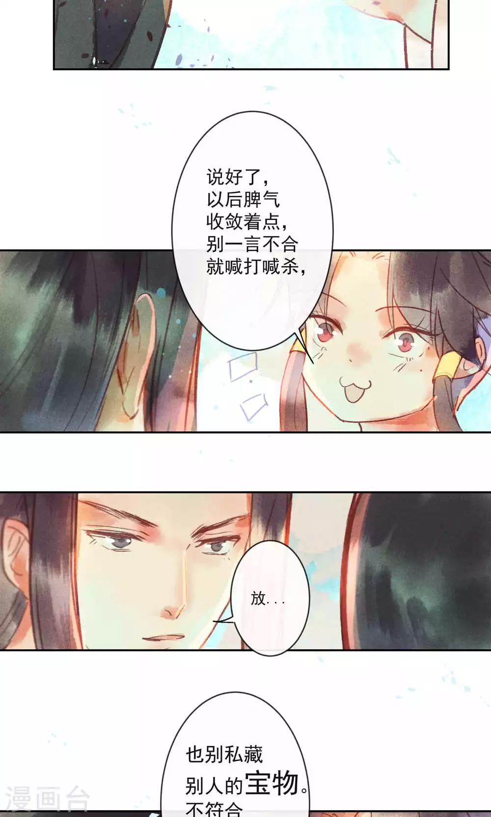 第27话-第30话