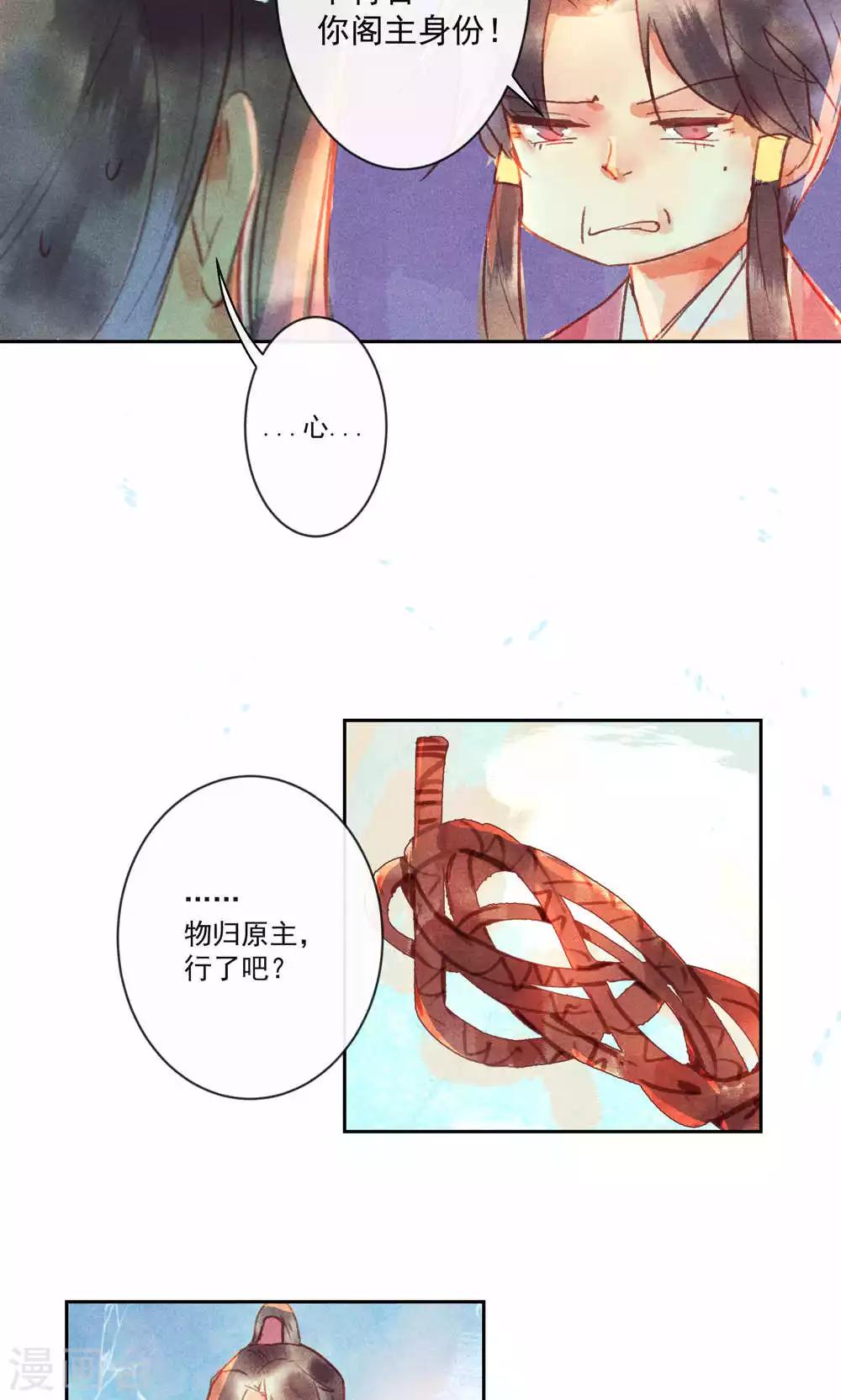 第27话-第30话