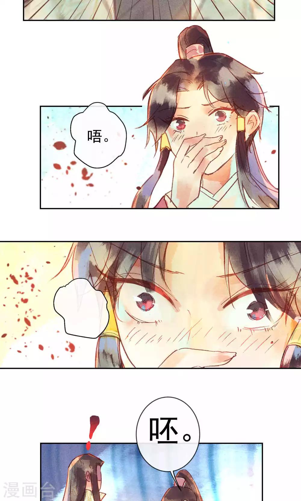 第27话-第30话