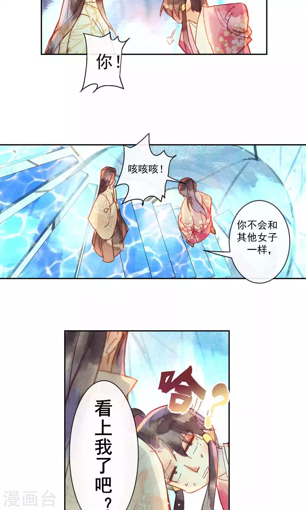 第27话-第30话
