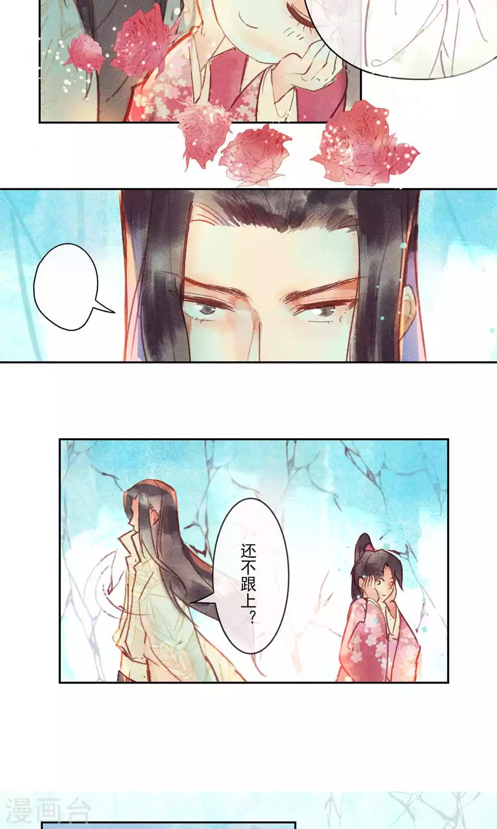 第27话-第30话