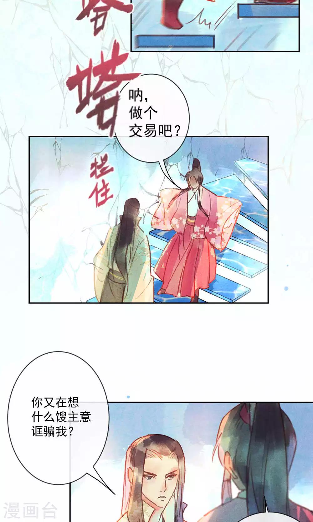 第27话-第30话