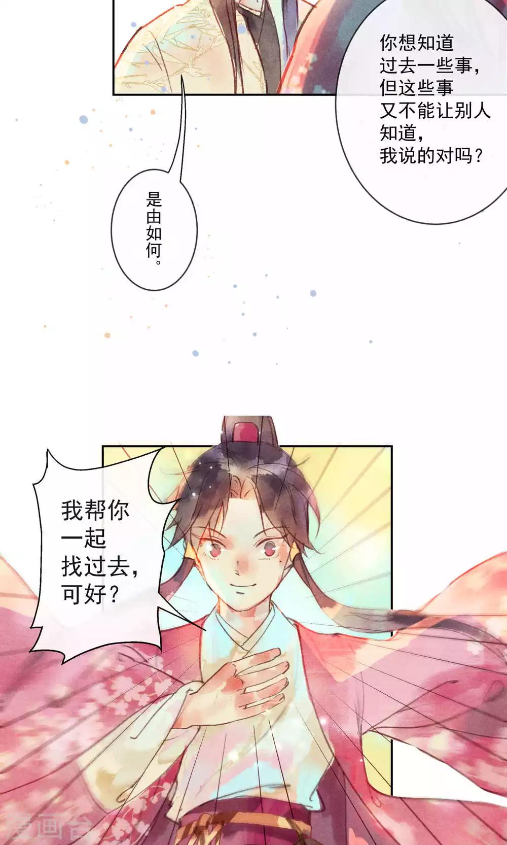 第27话-第30话