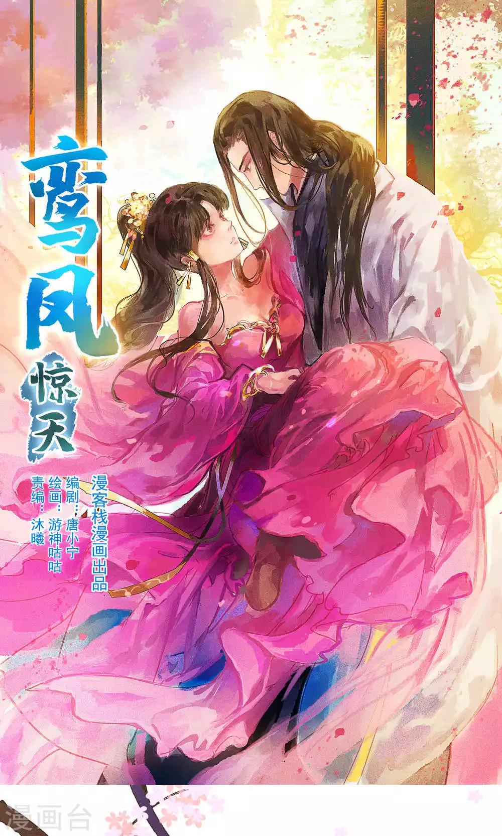 第29话-第32话