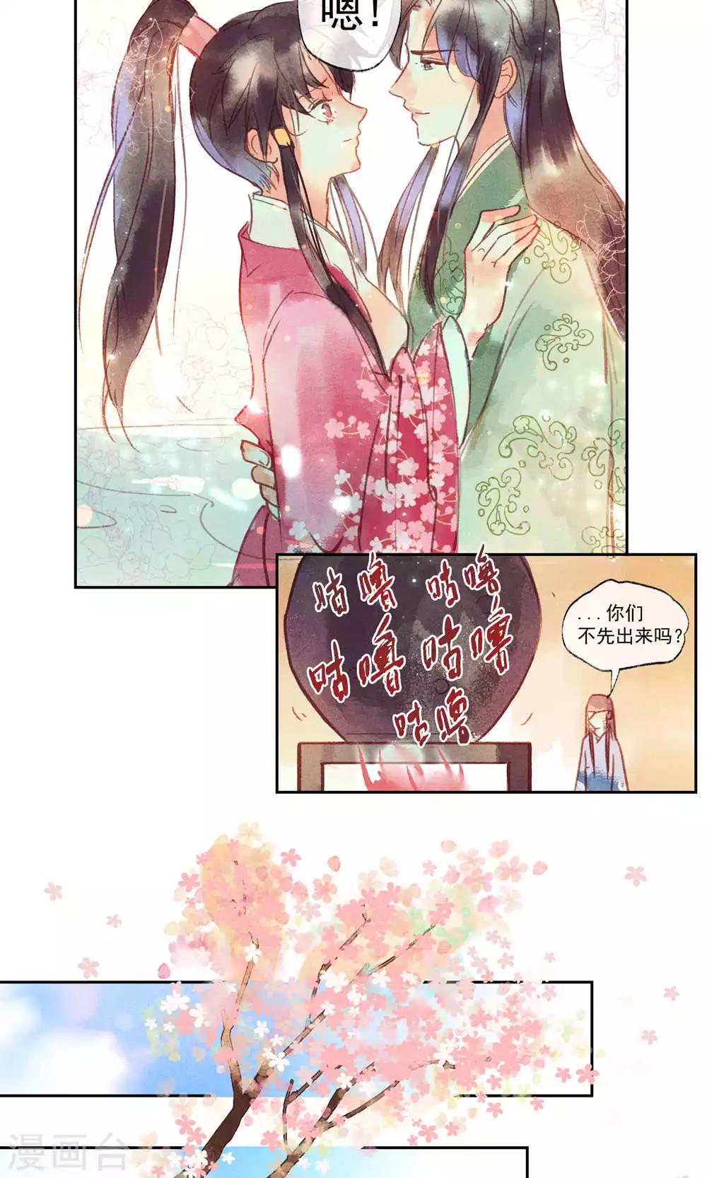 第29话-第32话