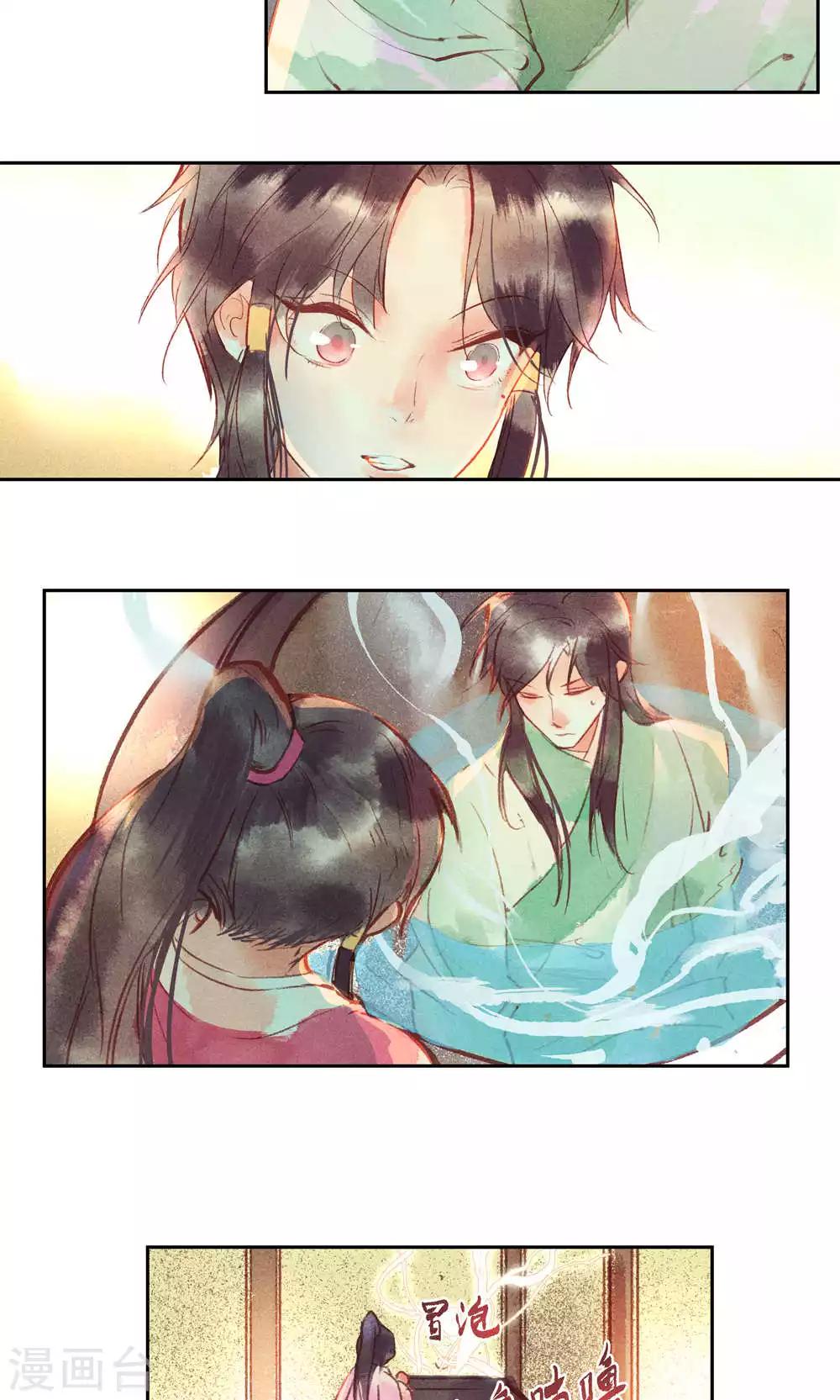 第29话-第32话