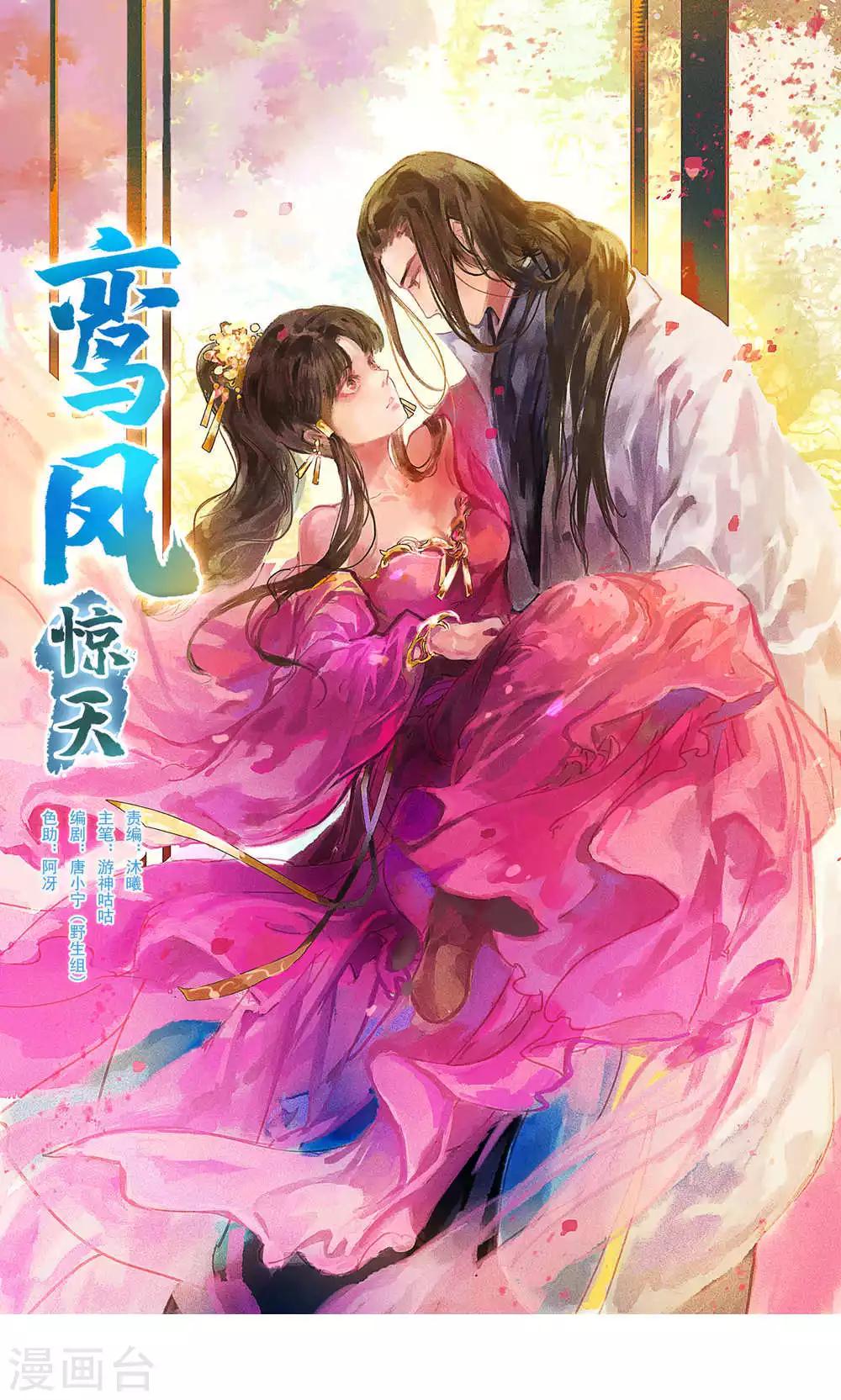 第31话-第34话