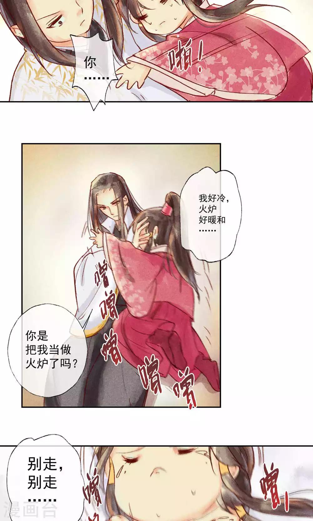 第31话-第34话