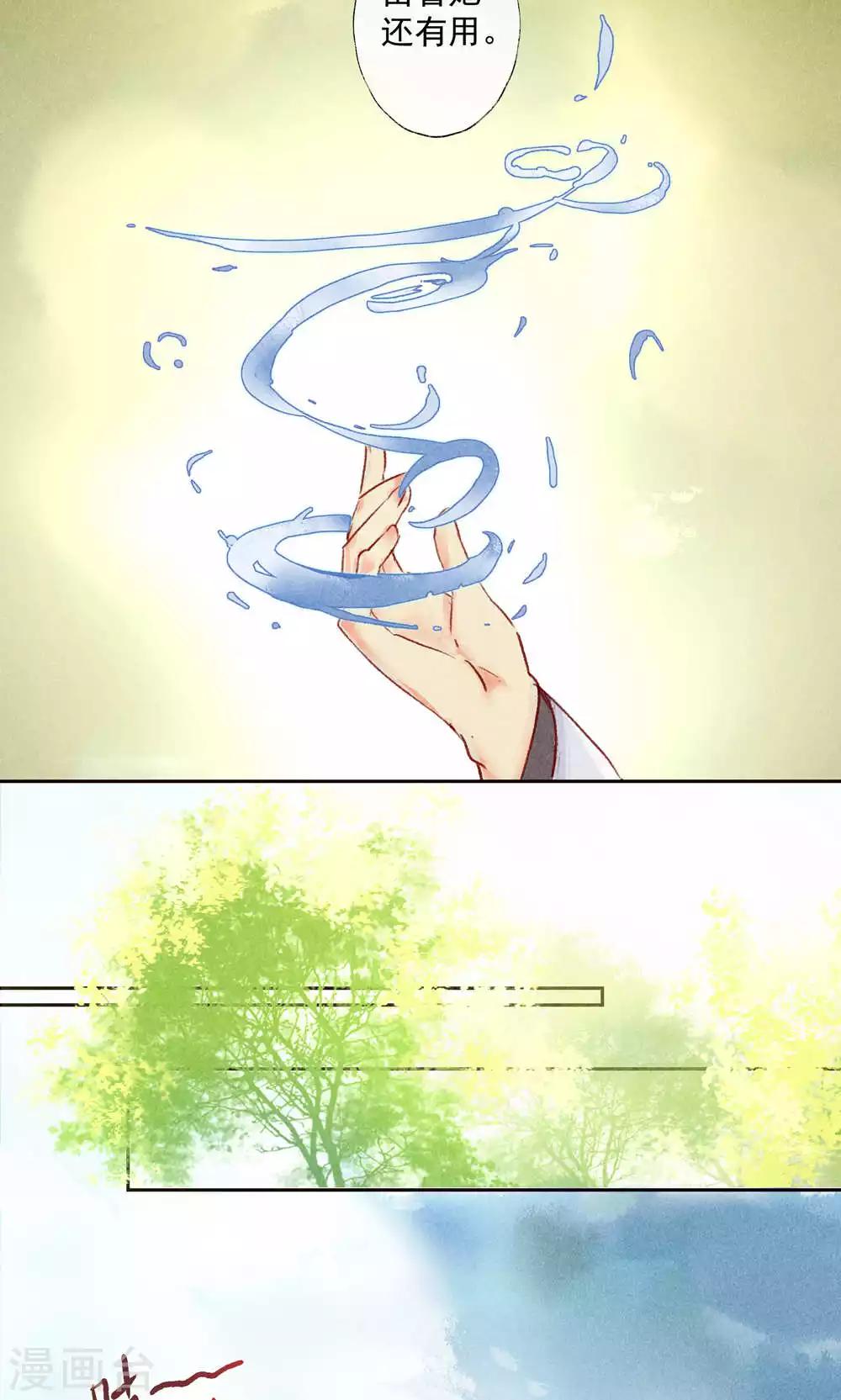 第31话-第34话