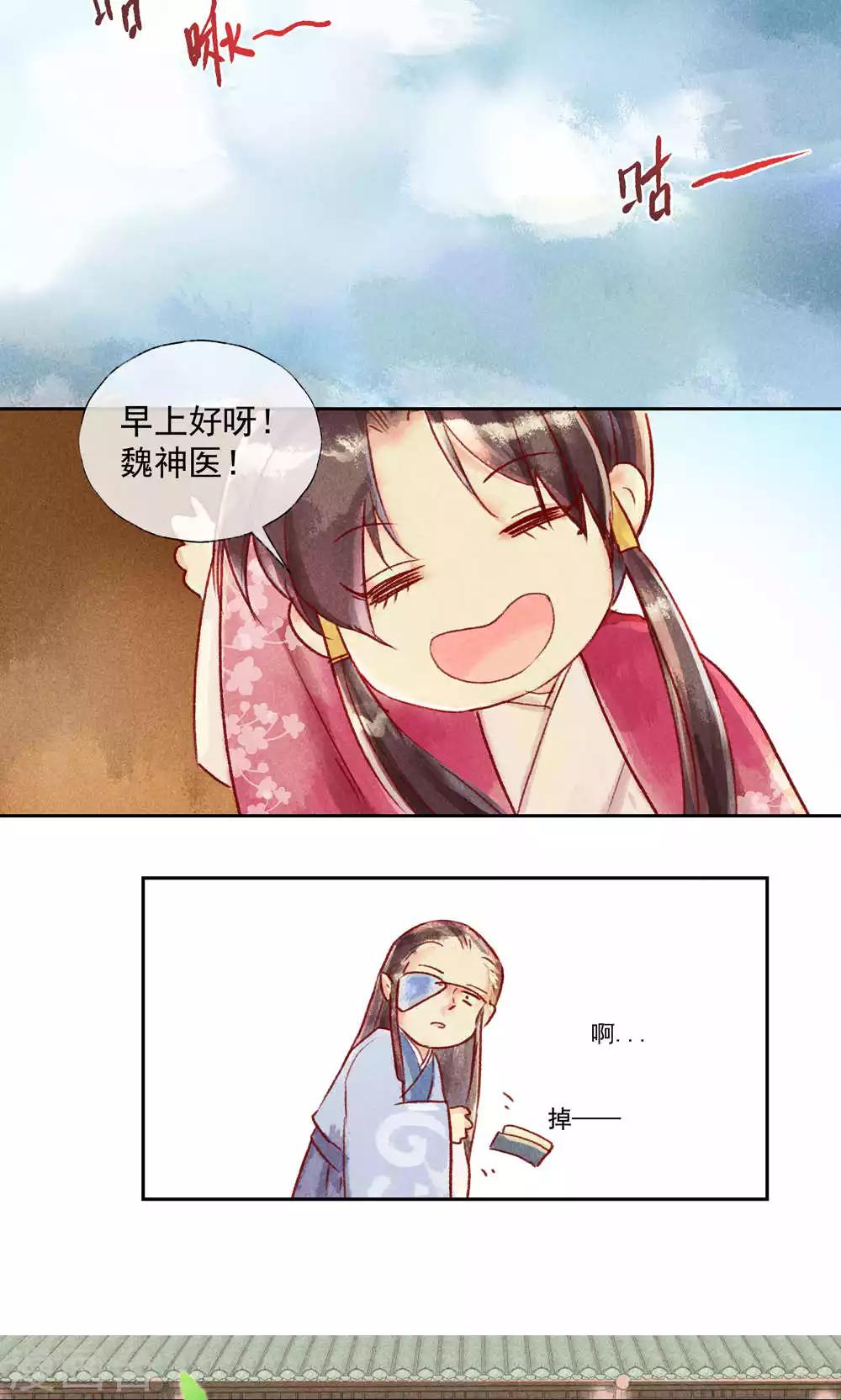 第31话-第34话