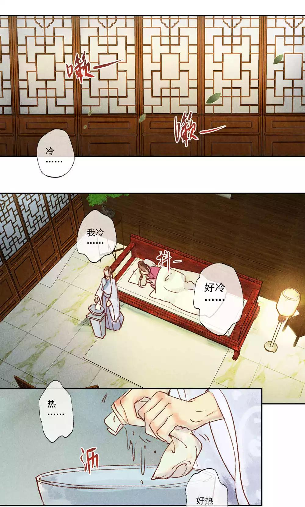 第31话-第34话