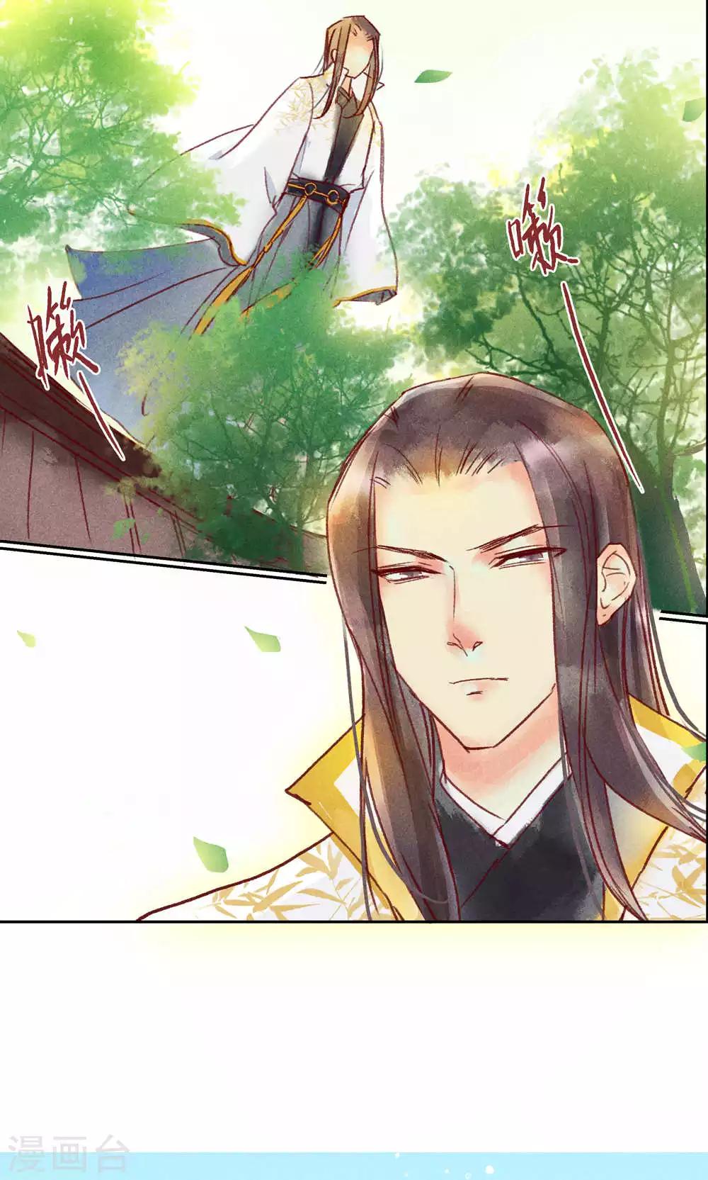 第31话-第34话