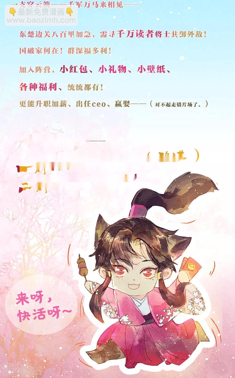 第31话-第34话