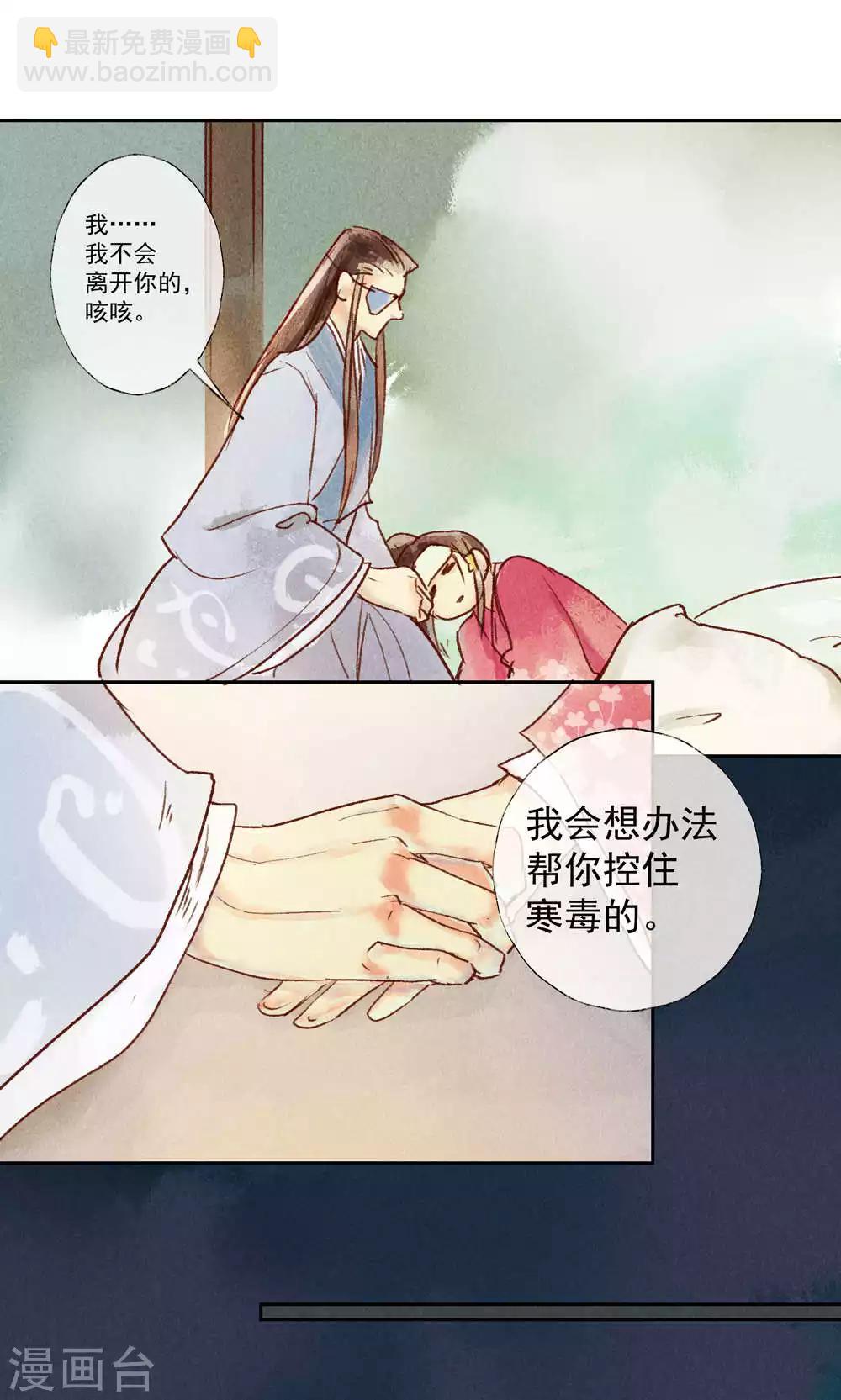 第31话-第34话