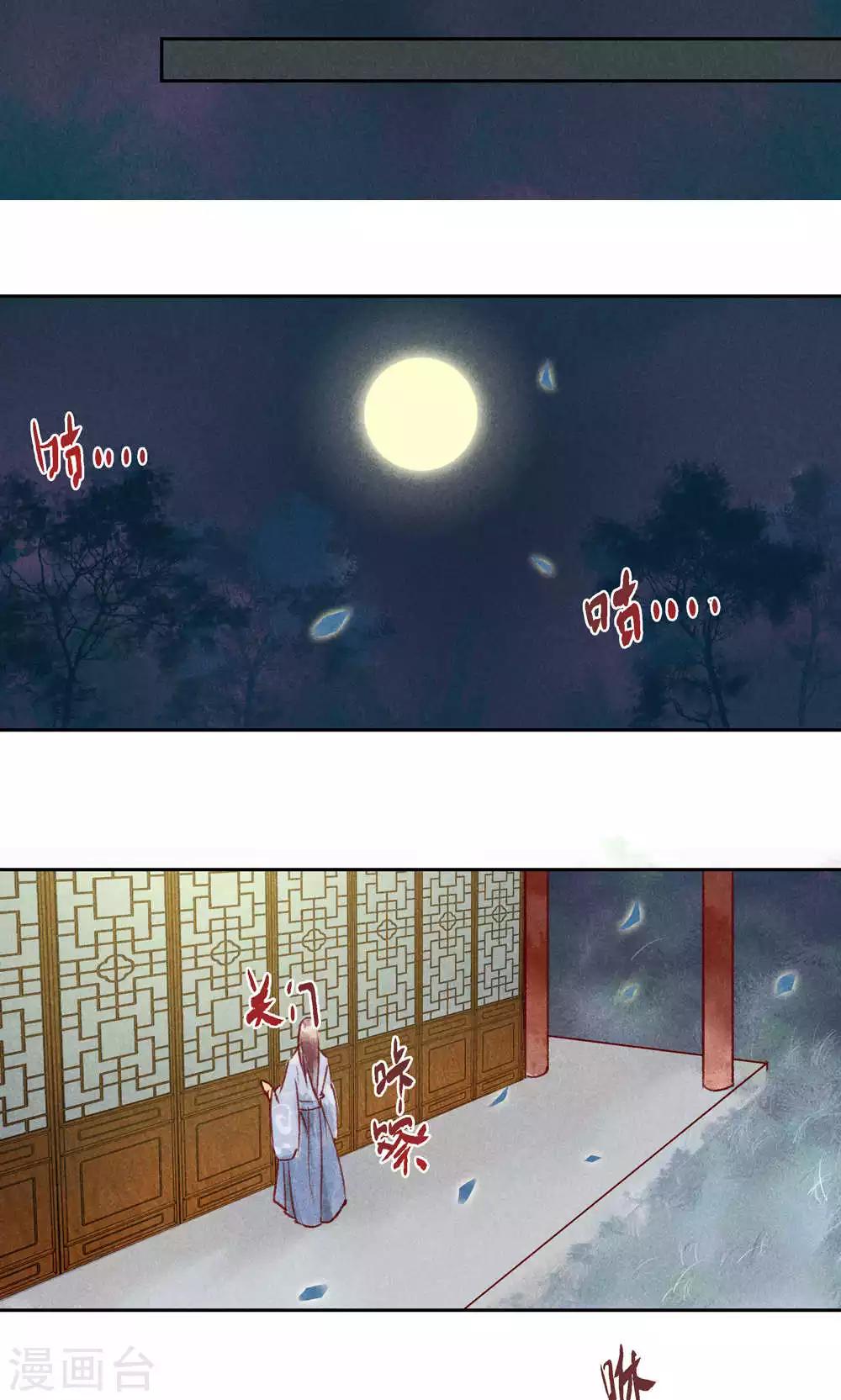 第31话-第34话