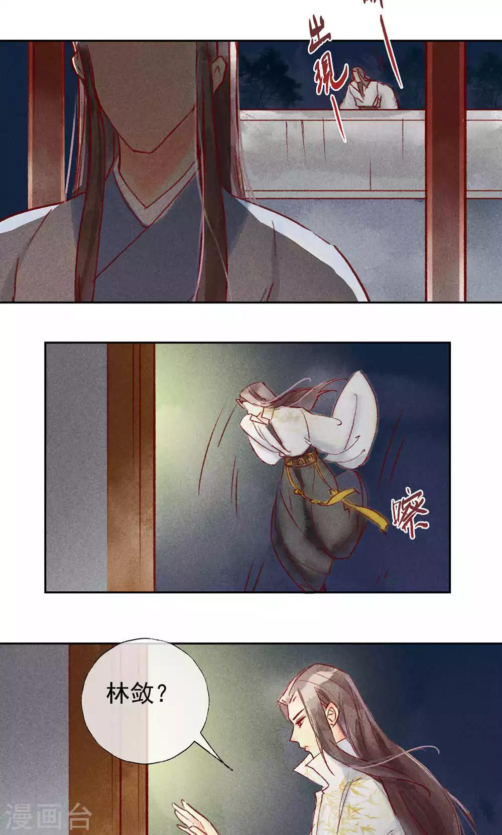 第31话-第34话