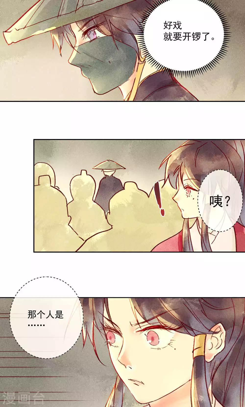第33话-第36话