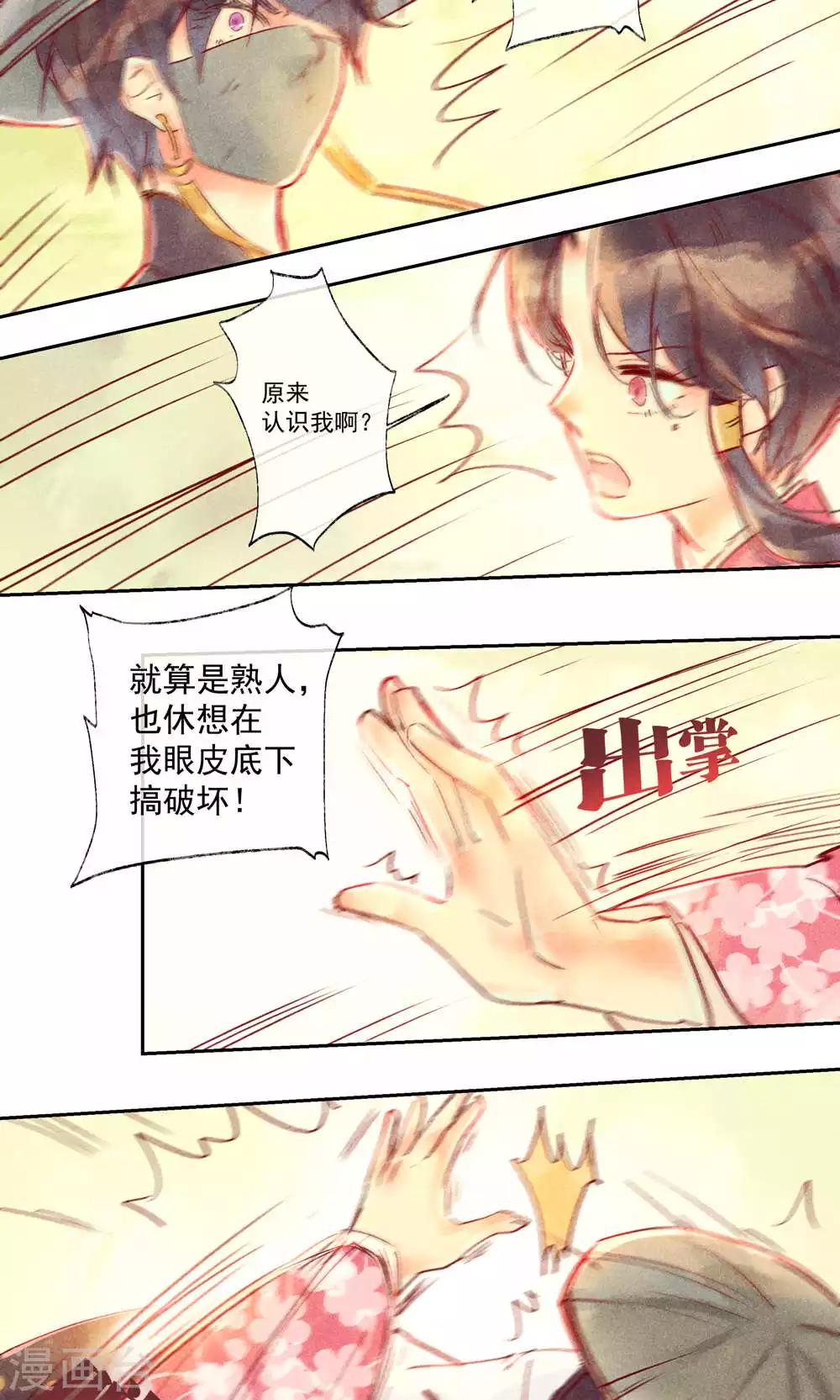 第33话-第36话