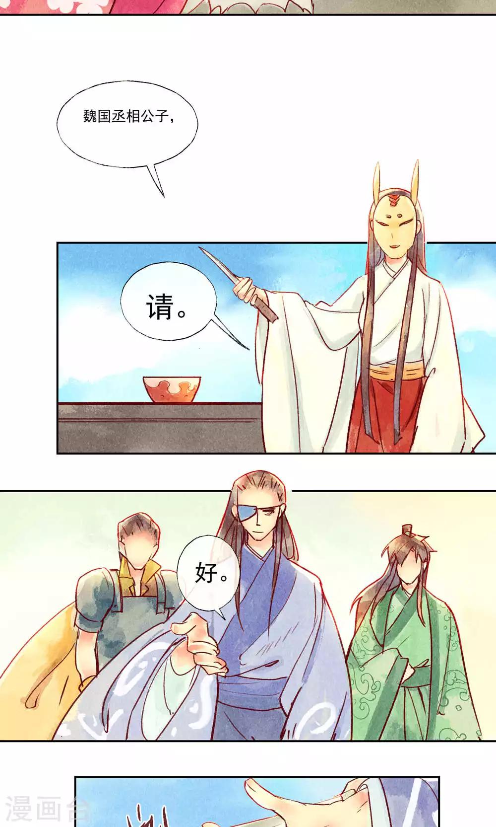 第33话-第36话