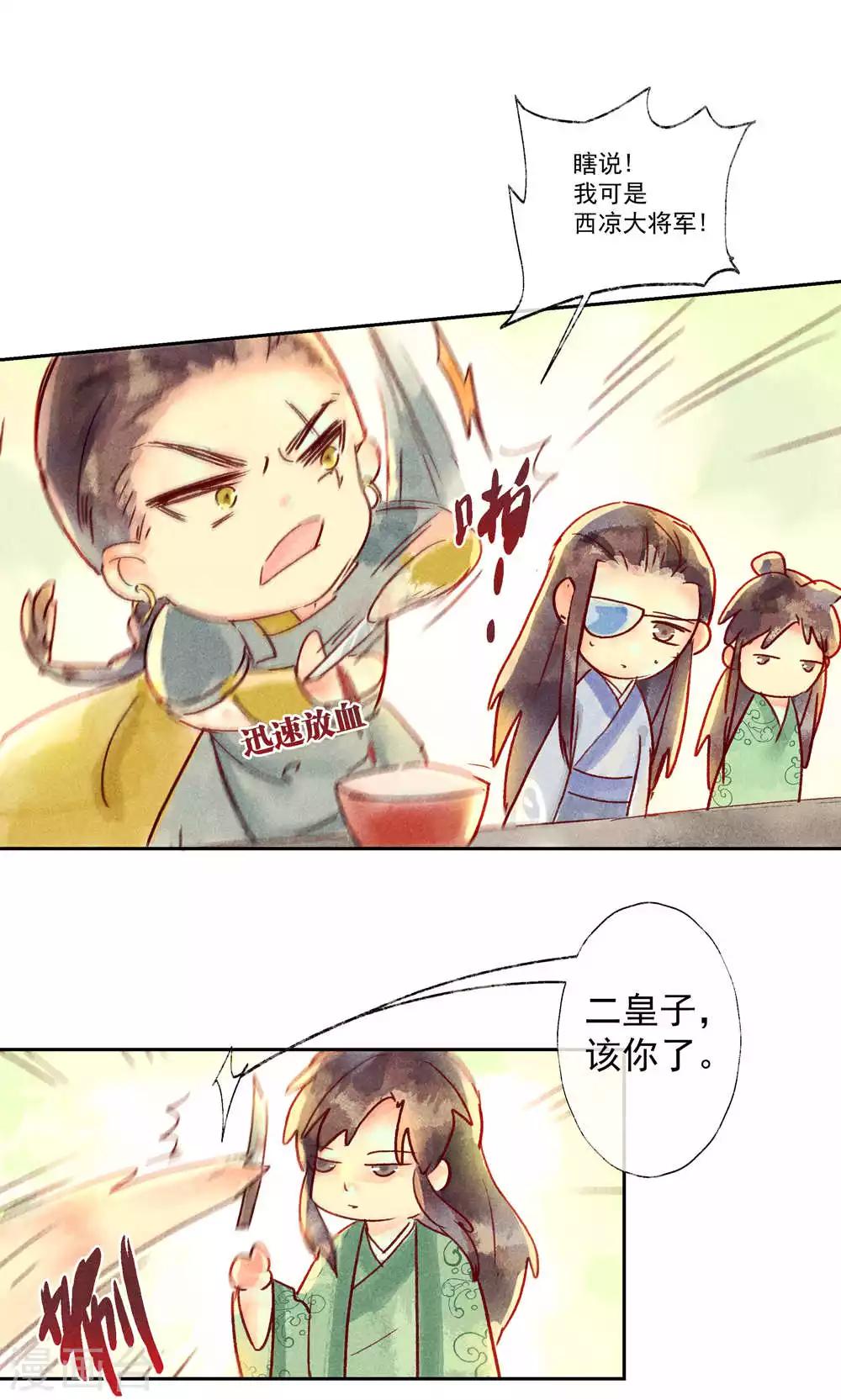 第33话-第36话