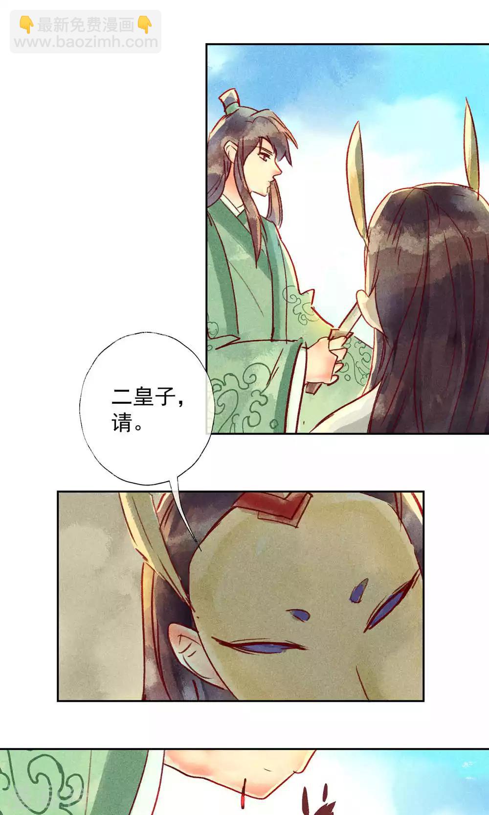 第33话-第36话