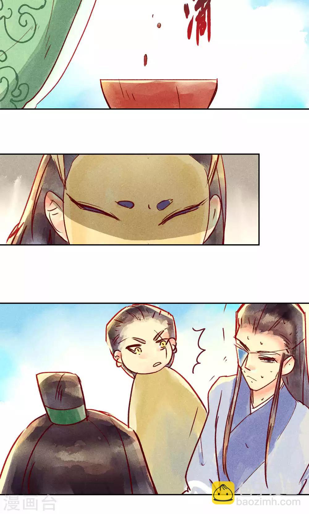 第33话-第36话