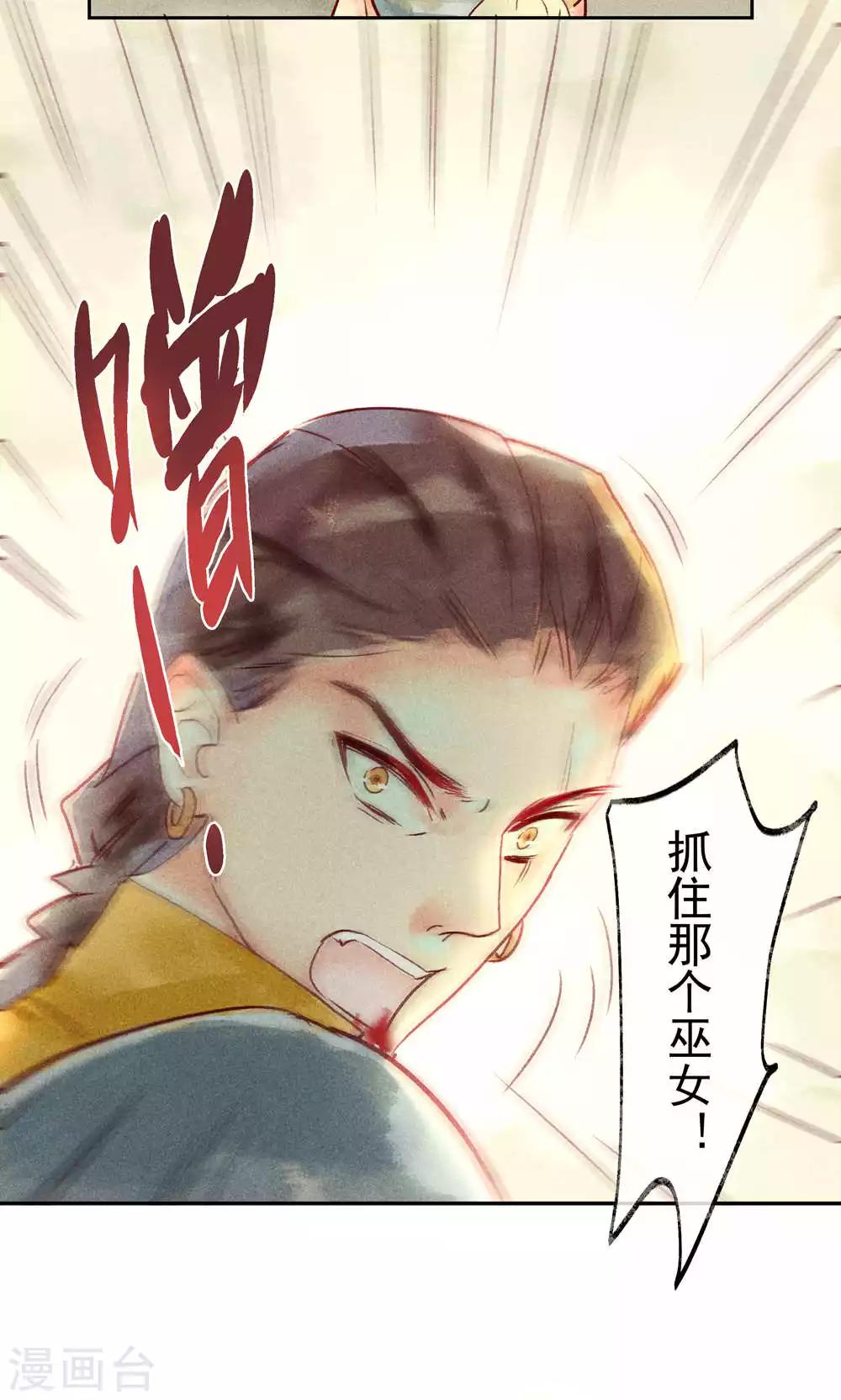 第33话-第36话