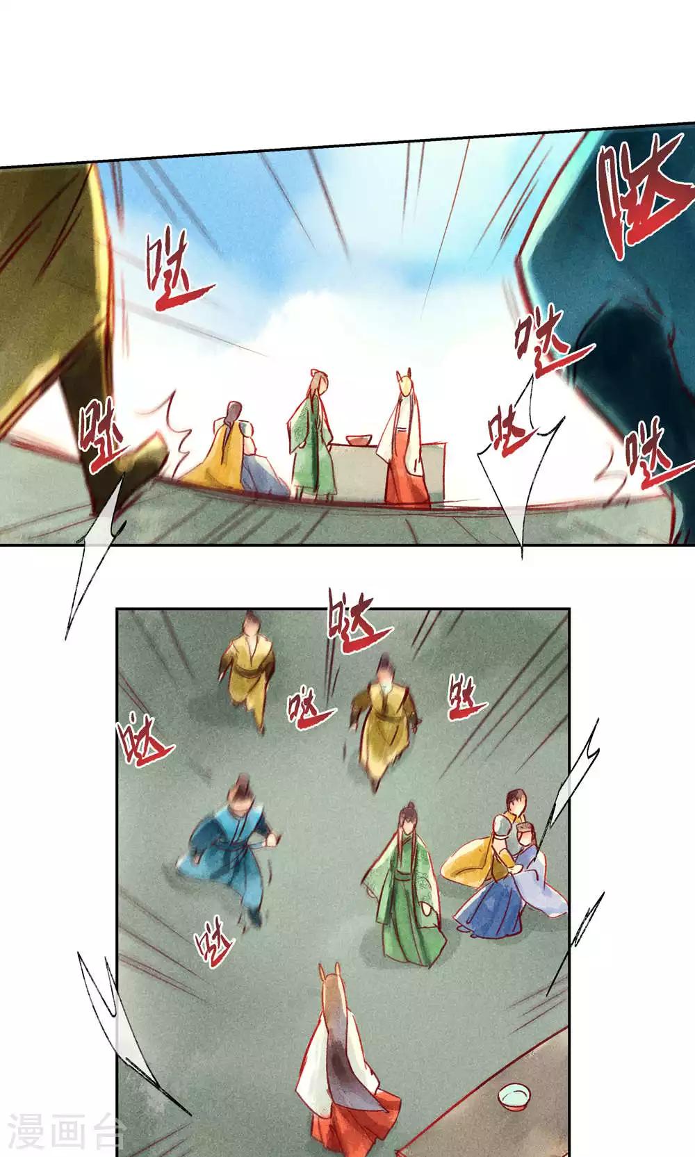 第33话-第36话