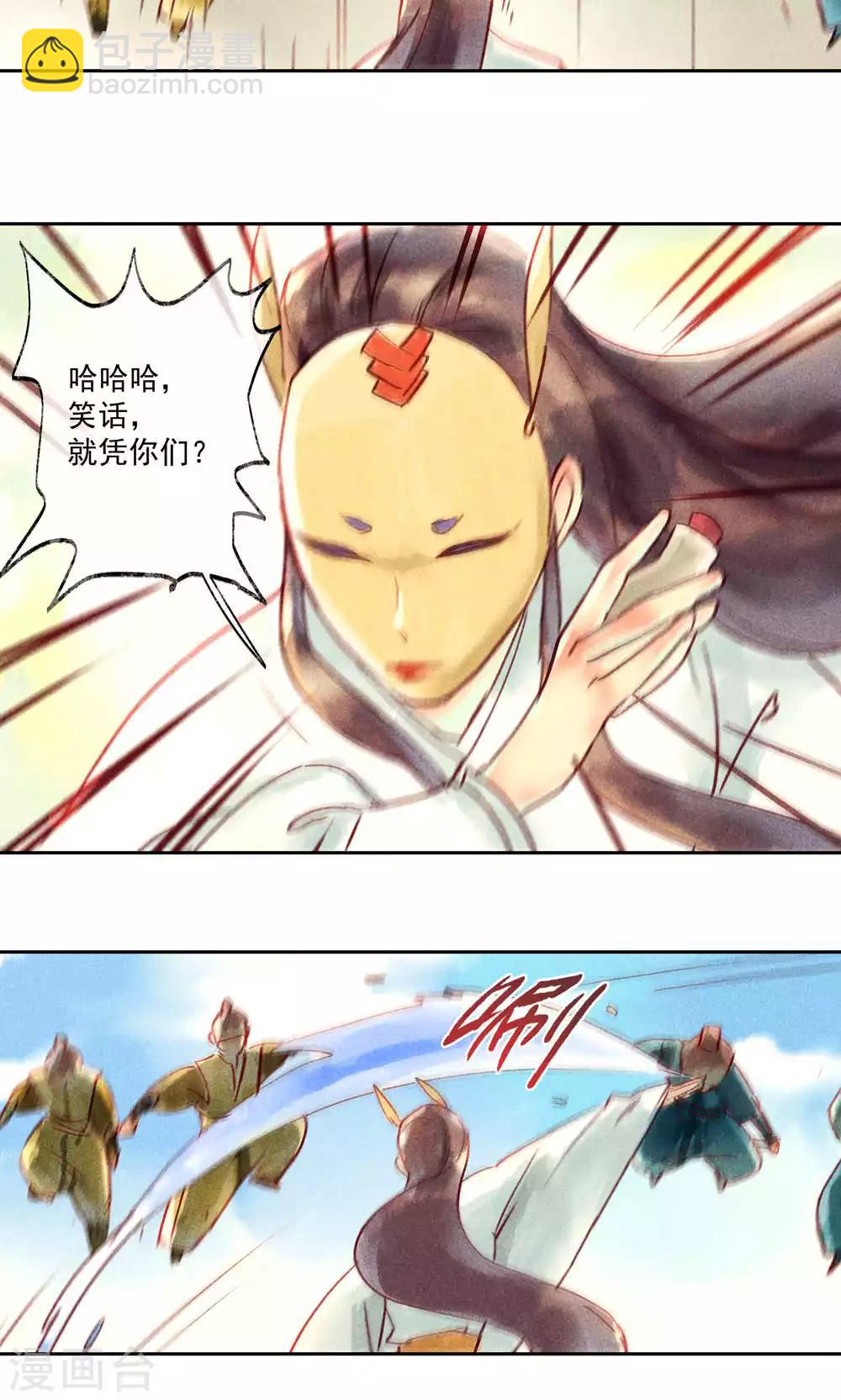 第33话-第36话