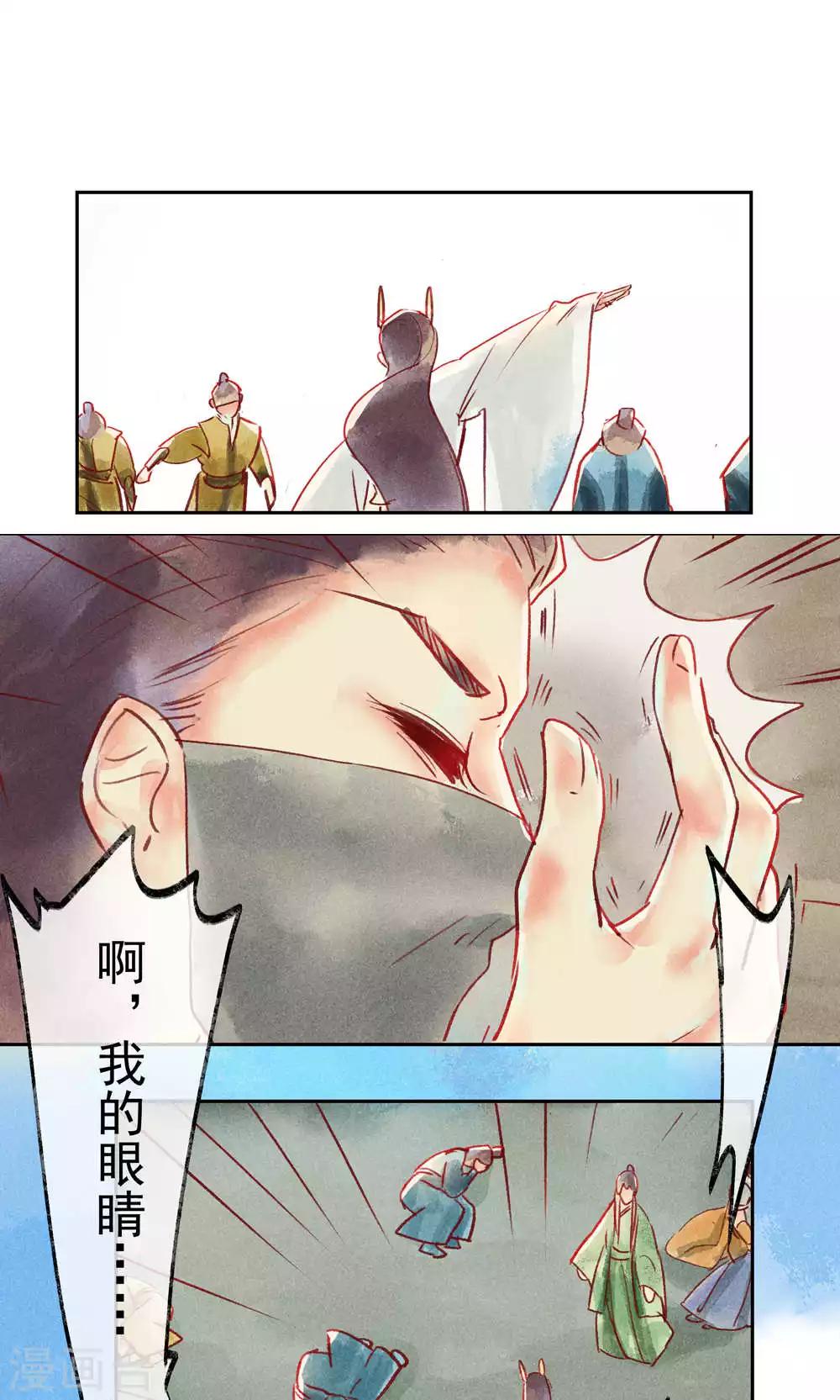 第33话-第36话