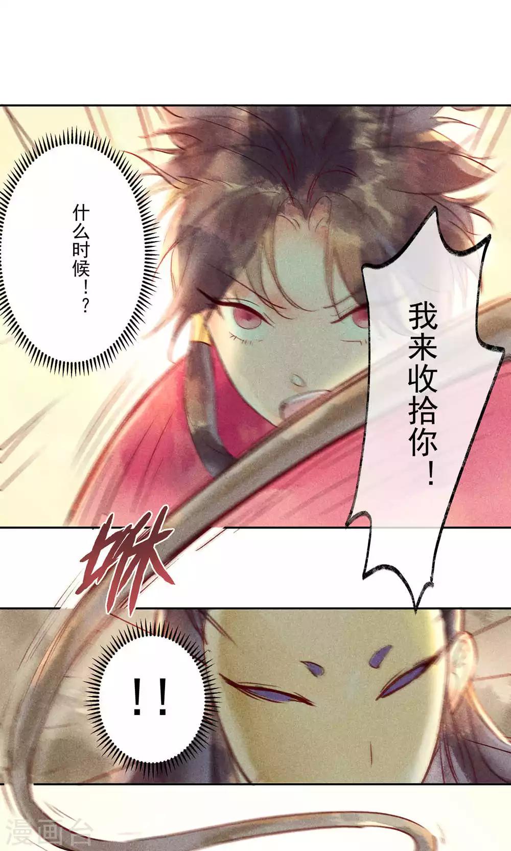 第33话-第36话