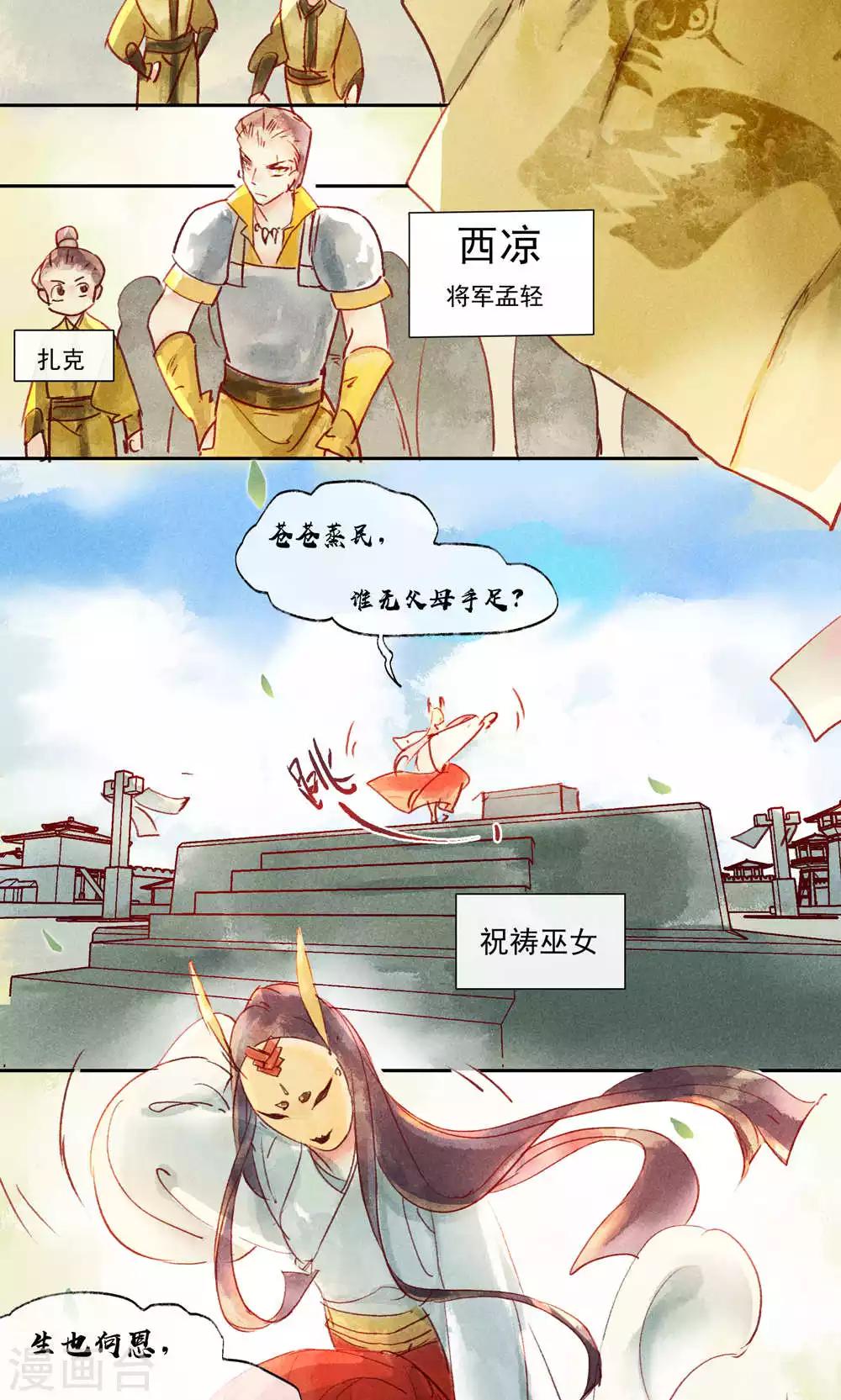 第33话-第36话