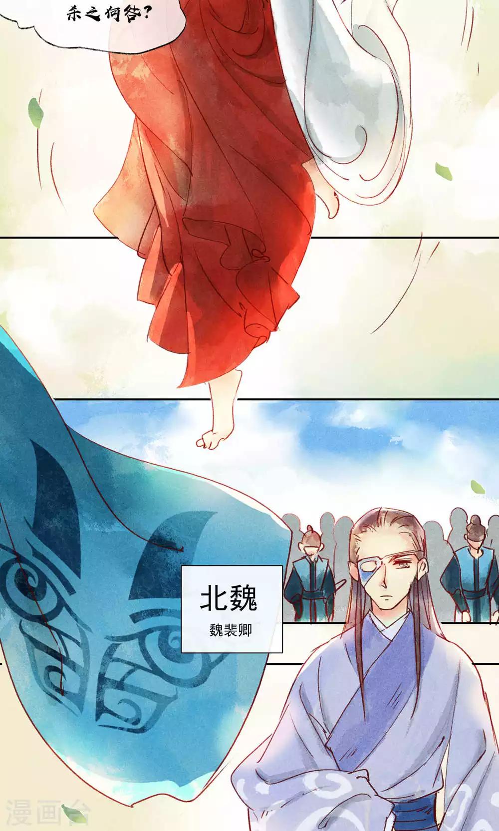 第33话-第36话