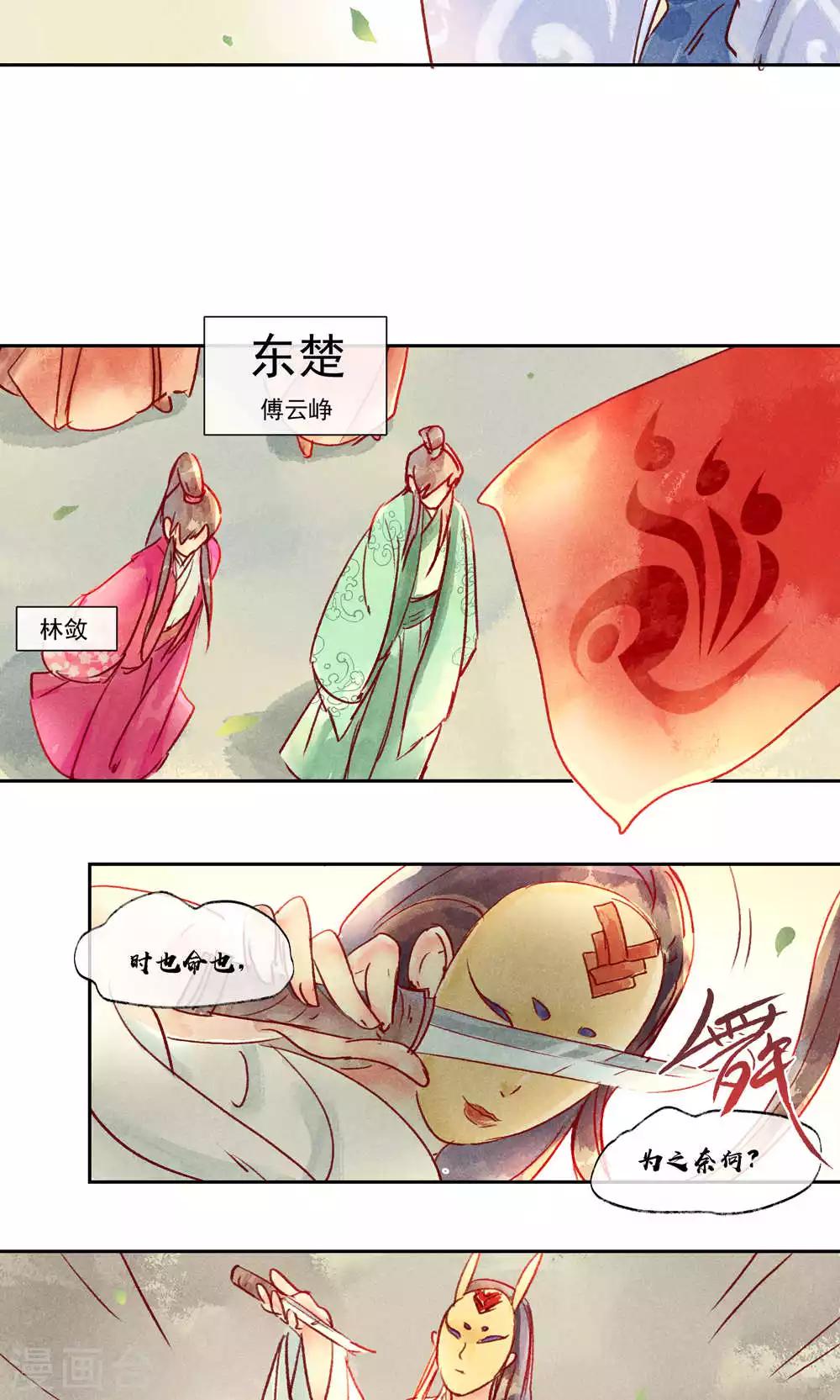 第33话-第36话