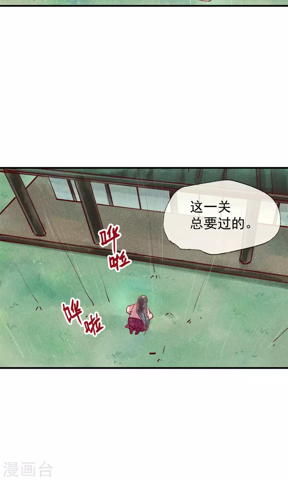 第44话 美女也能救英雄-第48话