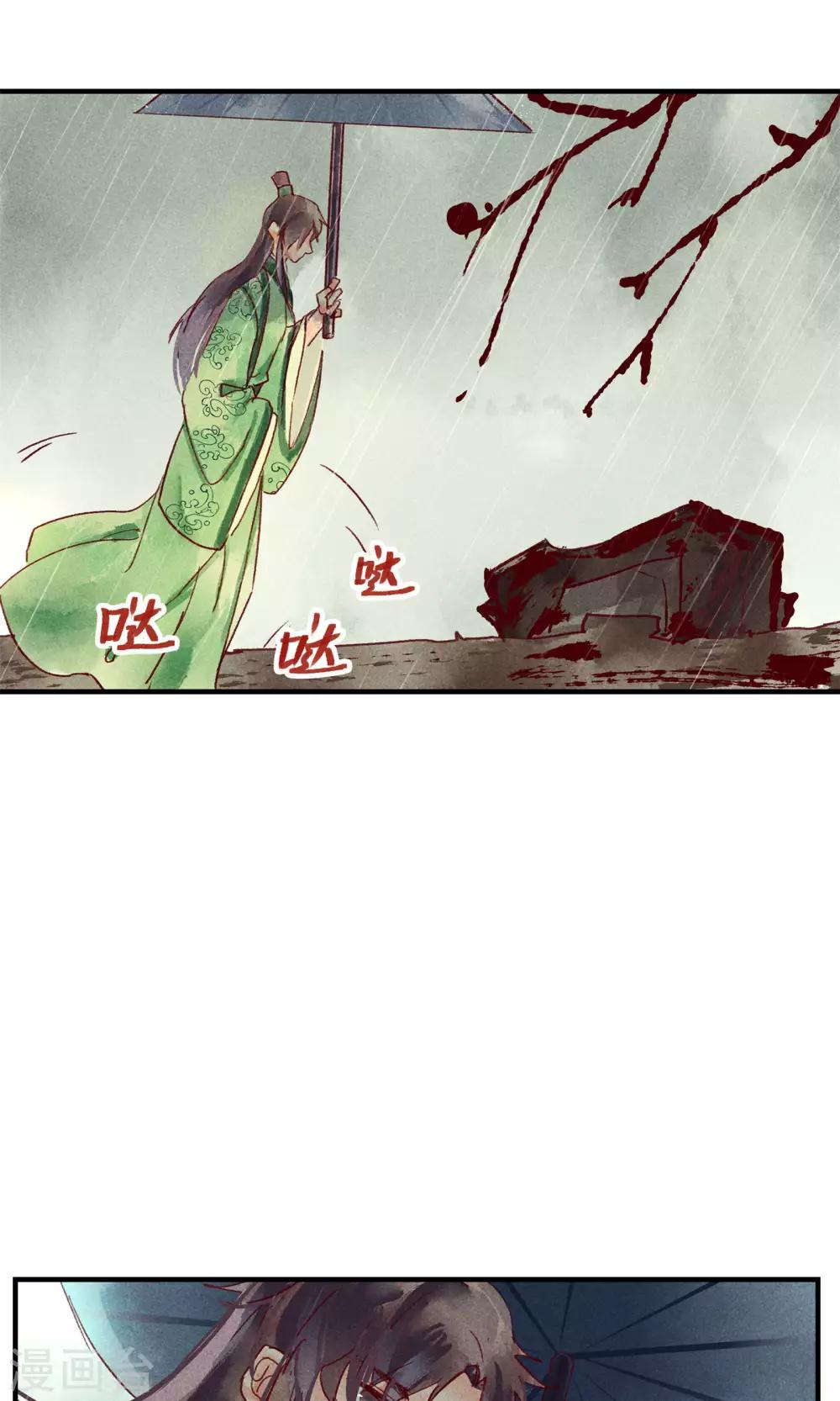第44话 美女也能救英雄-第48话