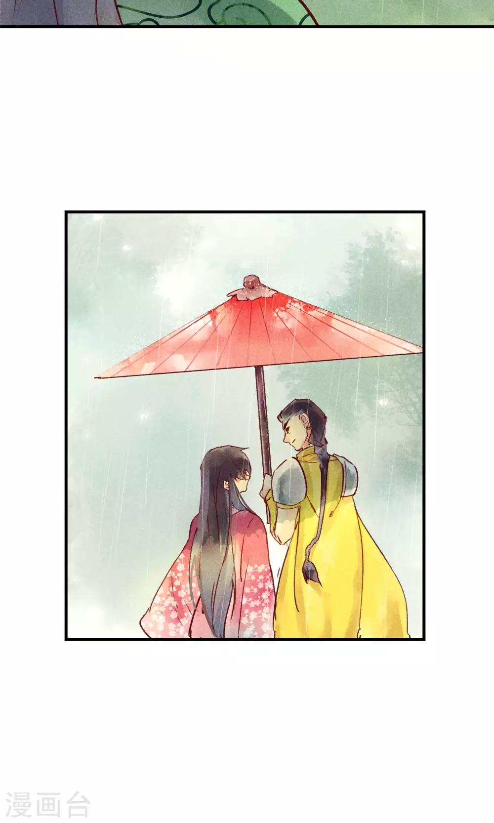 第44话 美女也能救英雄-第48话