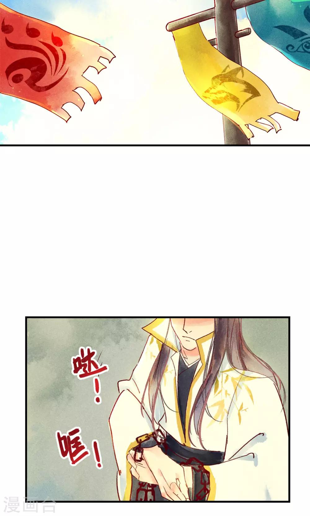 第44话 美女也能救英雄-第48话