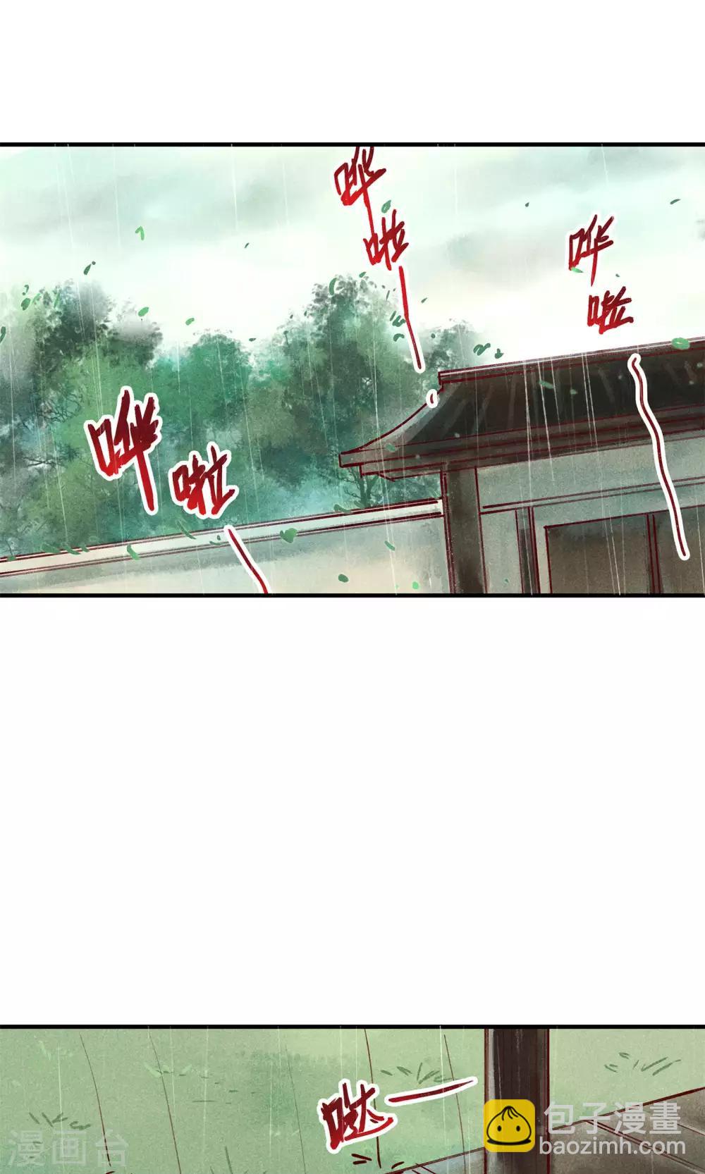 第44话 美女也能救英雄-第48话