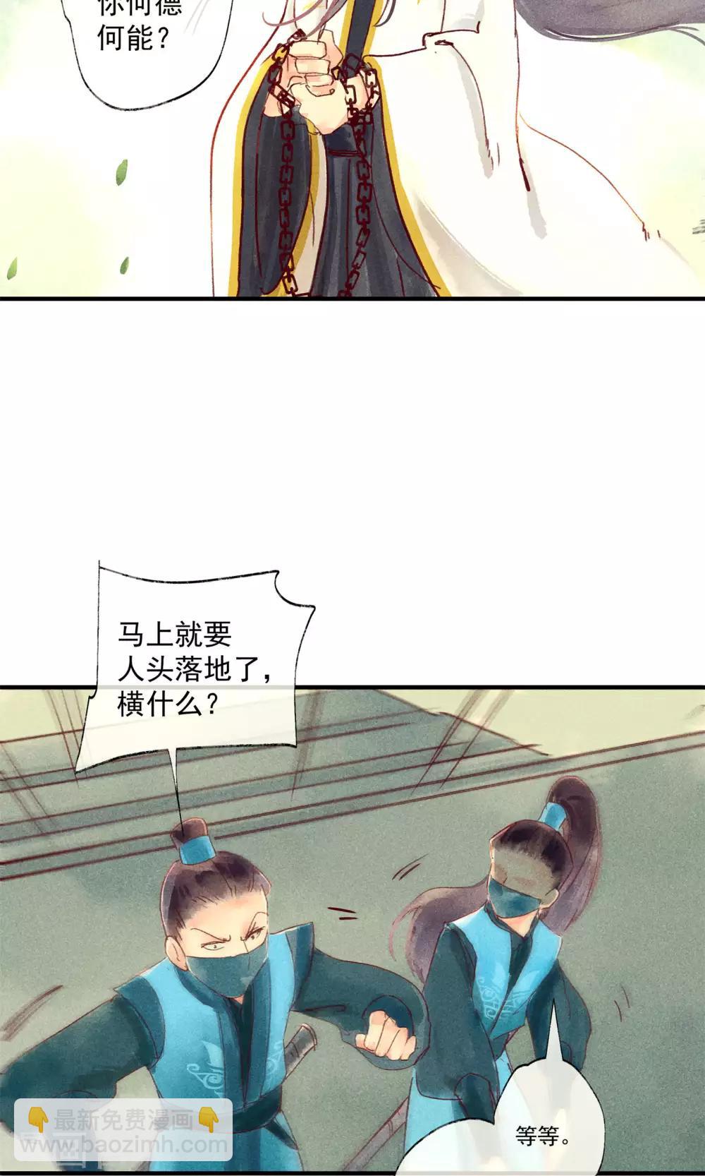 第44话 美女也能救英雄-第48话