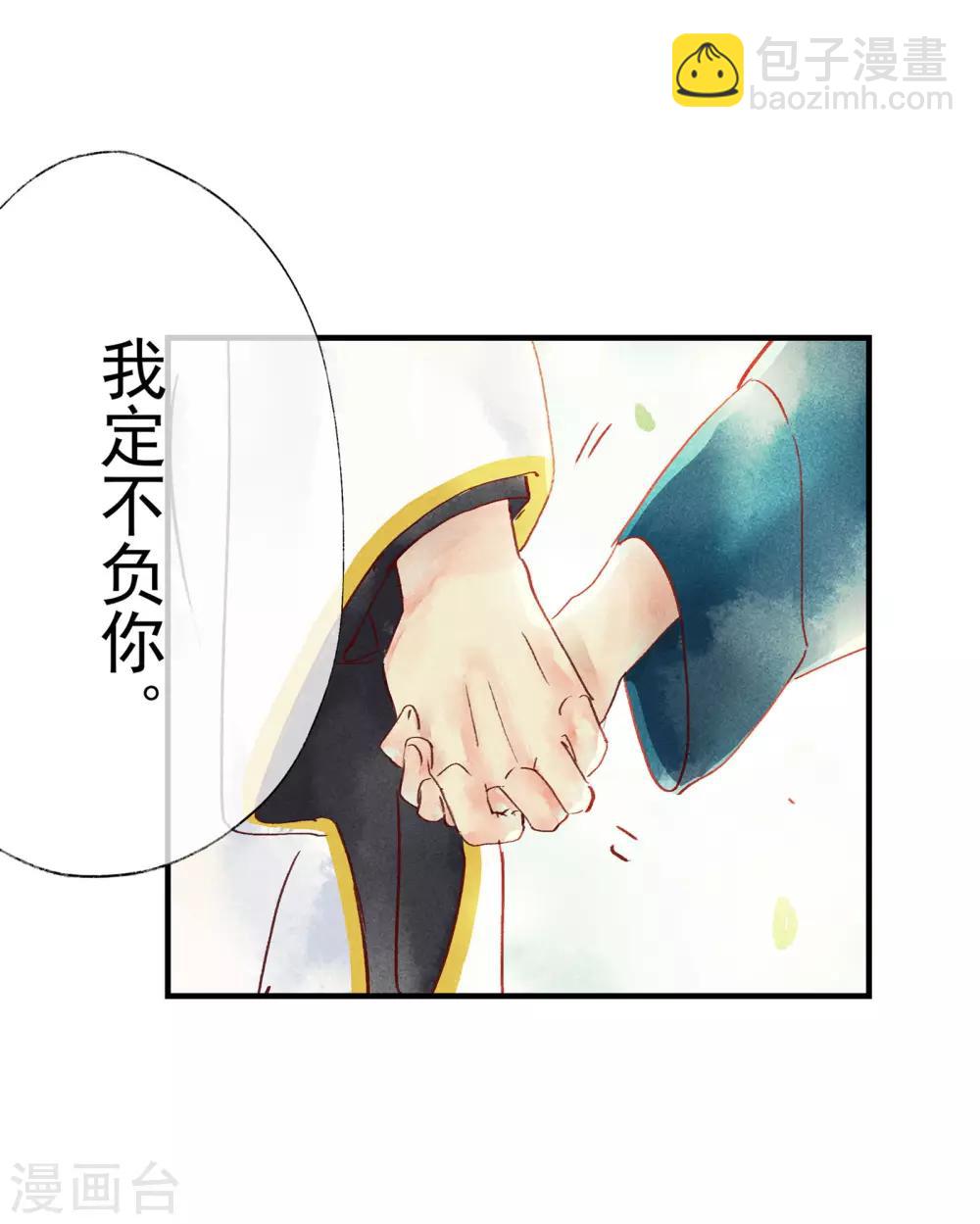 第48话 你没资格负我！-第52话