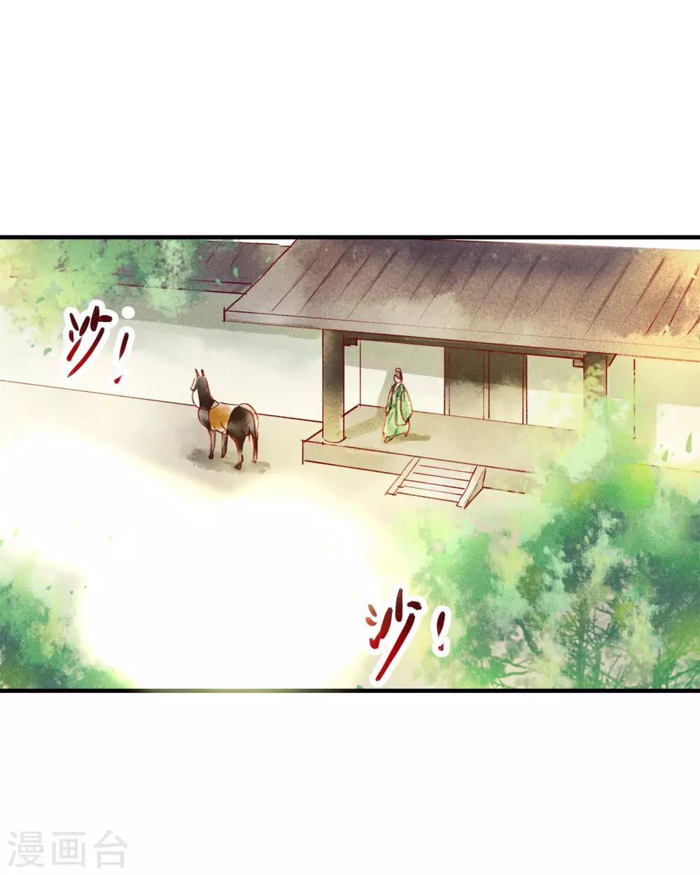 第48话 你没资格负我！-第52话