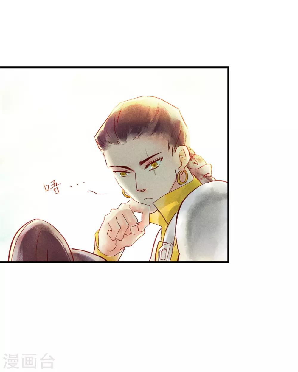 第48话 你没资格负我！-第52话